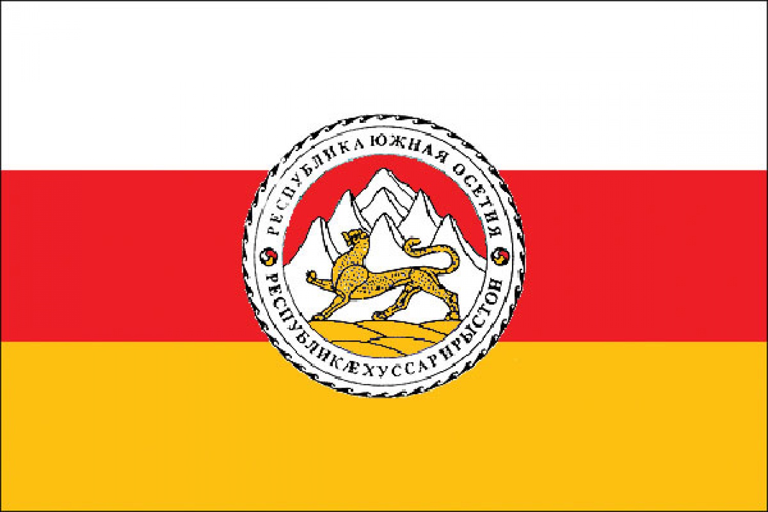 Флаг Осетии
