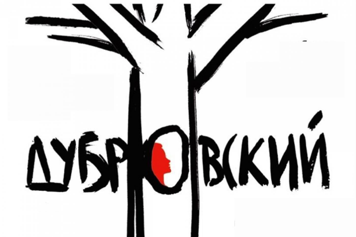 Детская филармония ищет таланты для участия в новом мюзикле - Фото 1