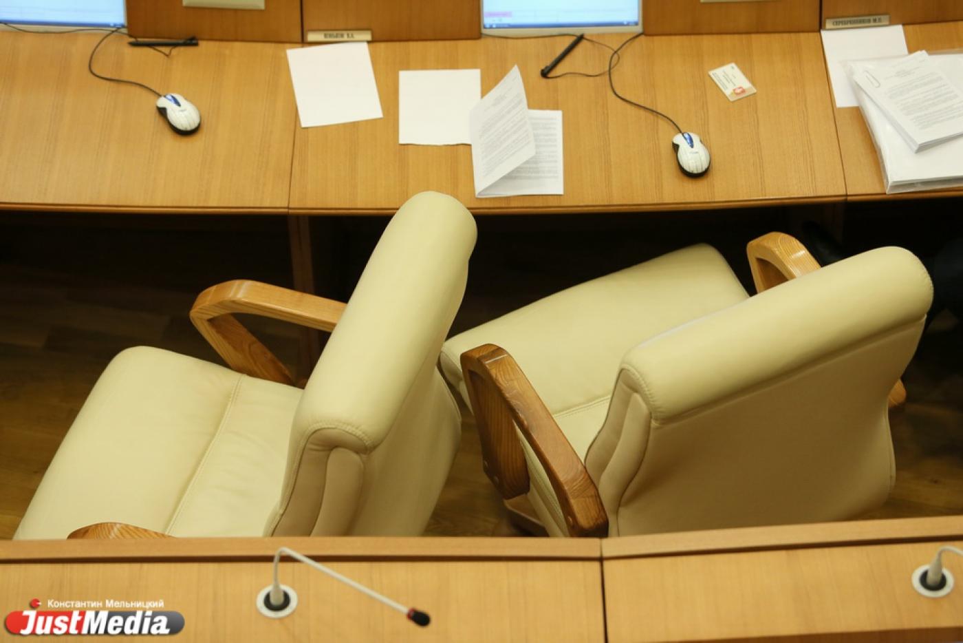 Областной суд признал думу Арамиля нелегитимной - Фото 1