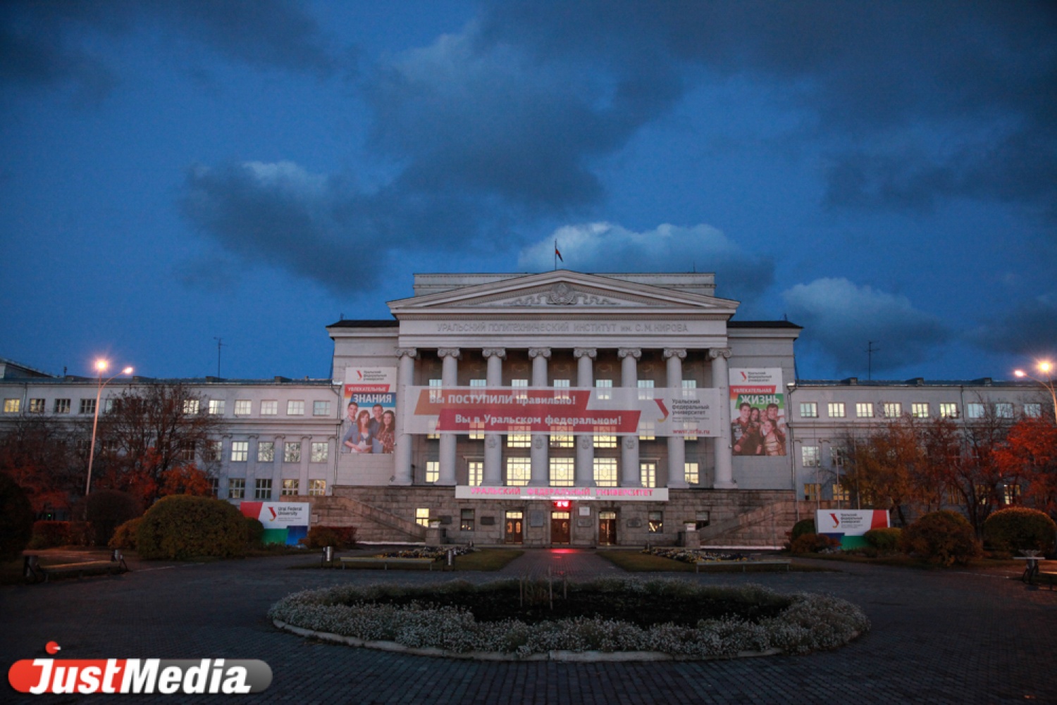 Урфу верхняя салда. Аллея УРФУ. Югорск здание УРФУ. УРФУ на Декабристов. Пристройка УРФУ.