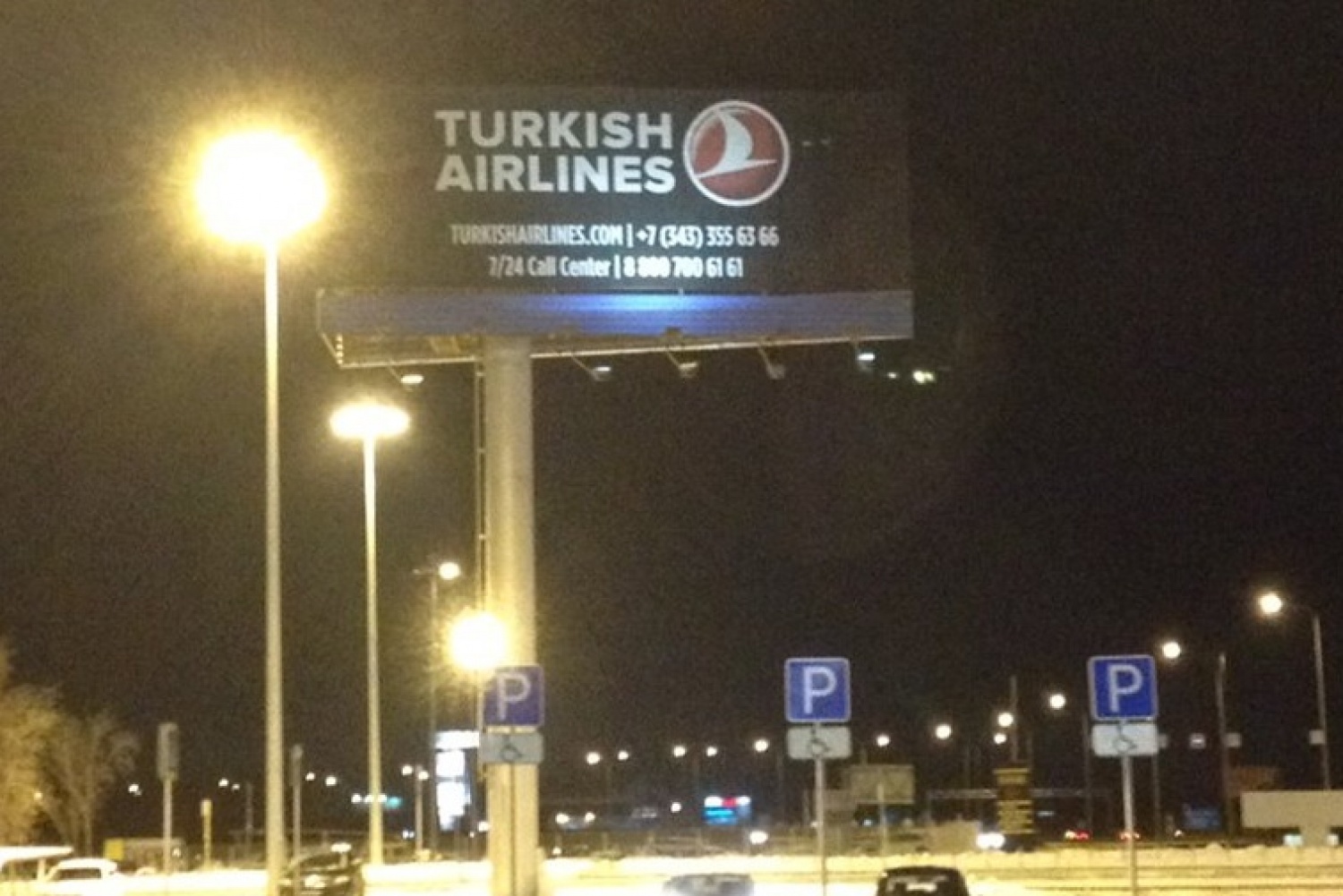 Turkish реклама. Турецкие авиалинии реклама. Реклама около аэропортов. Turkish Airlines реклама. Реклама в Кольцово.