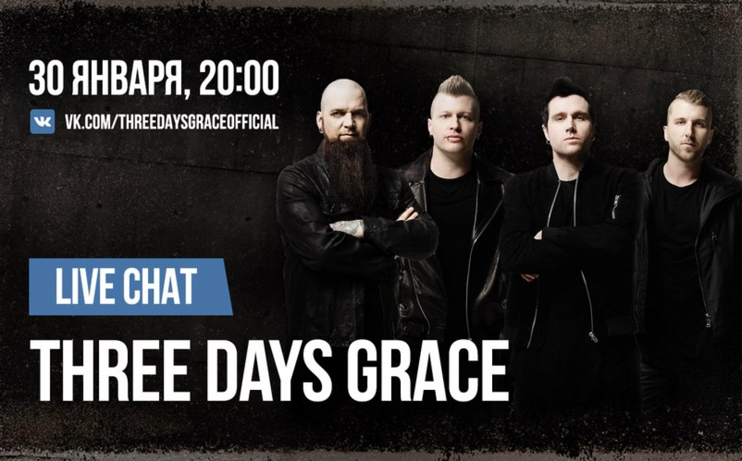 Грейс стар. Группа three Days Grace. Three Days Grace 2022. Three Days Grace обложка. Grace Day фото.