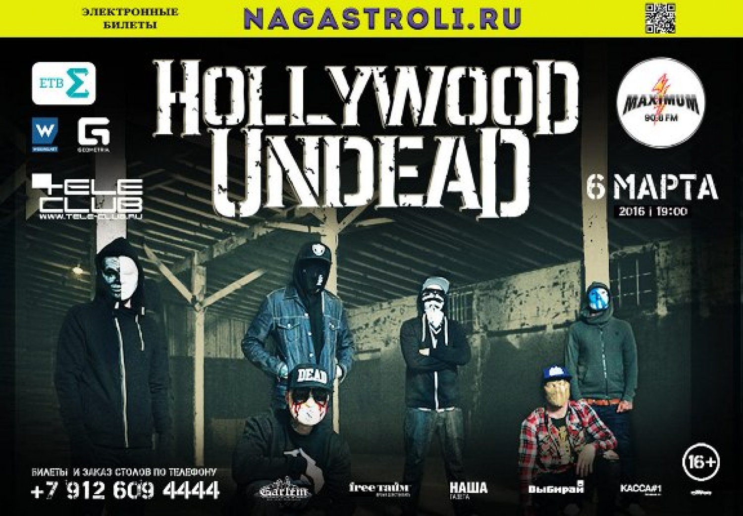 Hollywood undead day of the dead