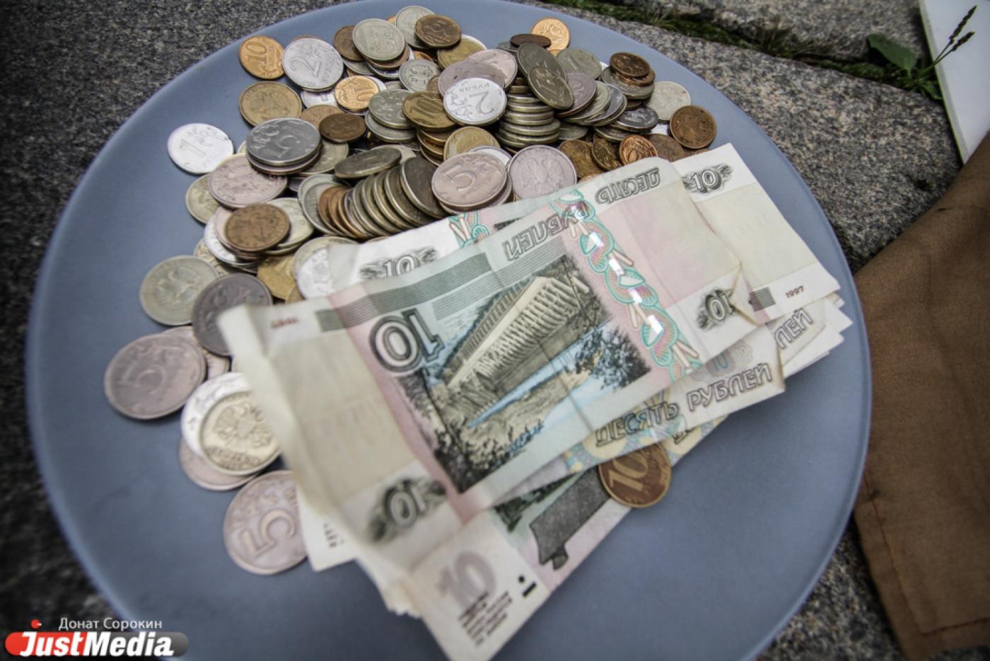 В России отказались вводить пособие на бедность - Фото 1