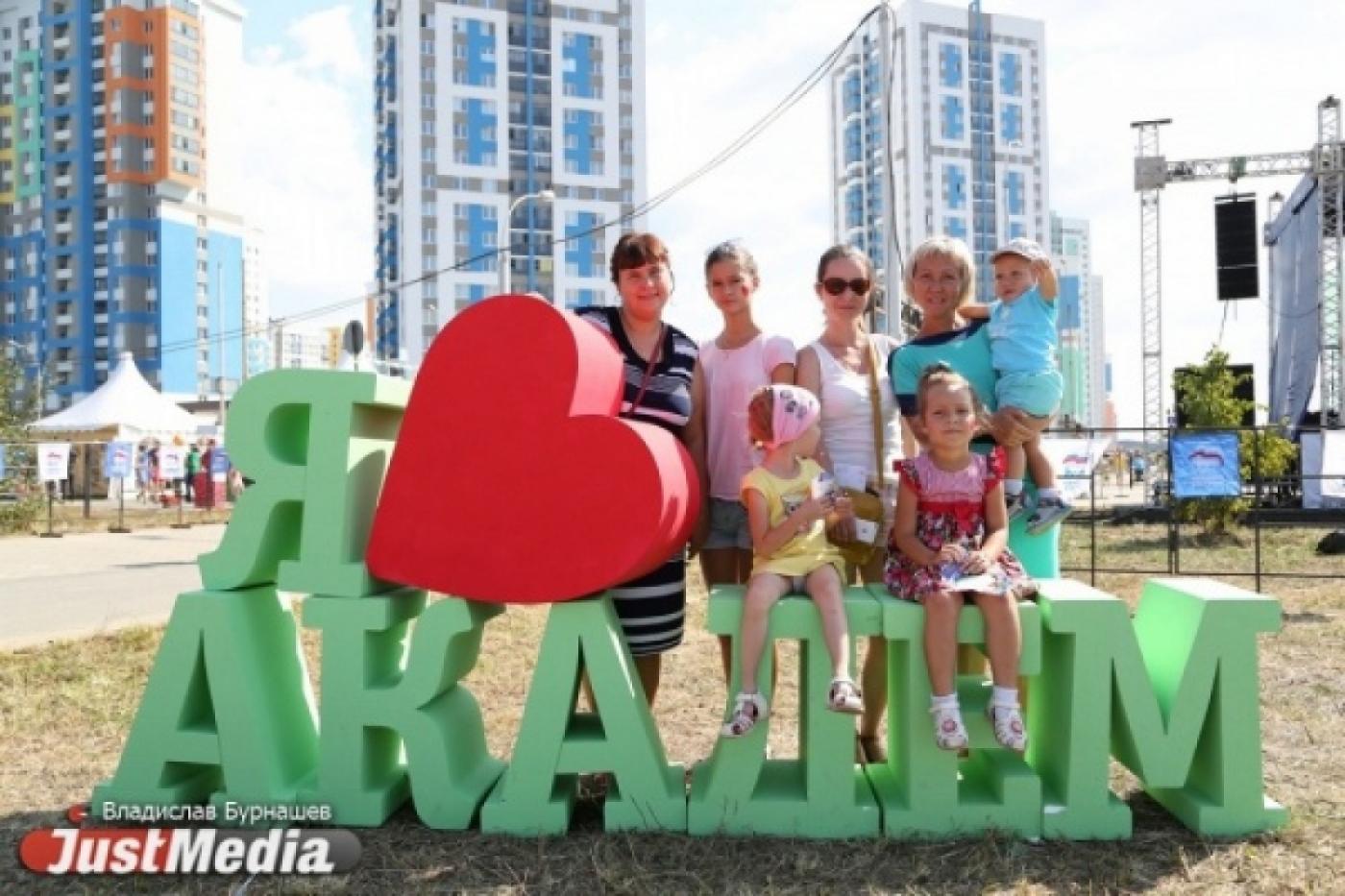 Екатеринбуржцы смогут увидеть Академический район через призму истории - Фото 1