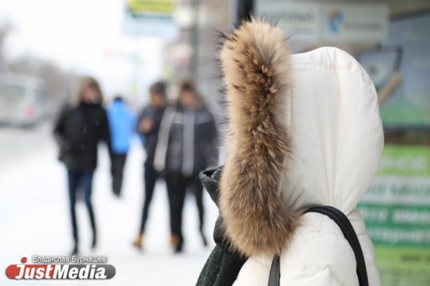 Десять екатеринбуржцев попали в больницу с обморожениями и переохлаждениями - Фото 1