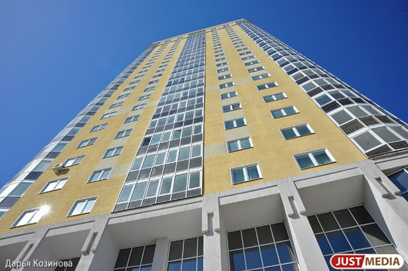 «Свердловскстат»: средние цены на жилье в Свердловской области составили 57 тысяч рублей - Фото 1