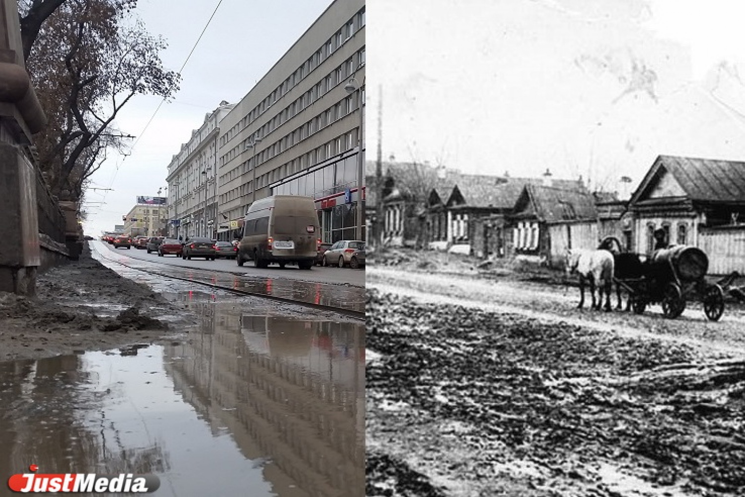 Грязьбург – Грязьловск – Грязьбург. Как эволюционировала распутица в  Столице Урала за 100 лет. ФОТО. Общество - JustMedia.ru, 22.02.2017