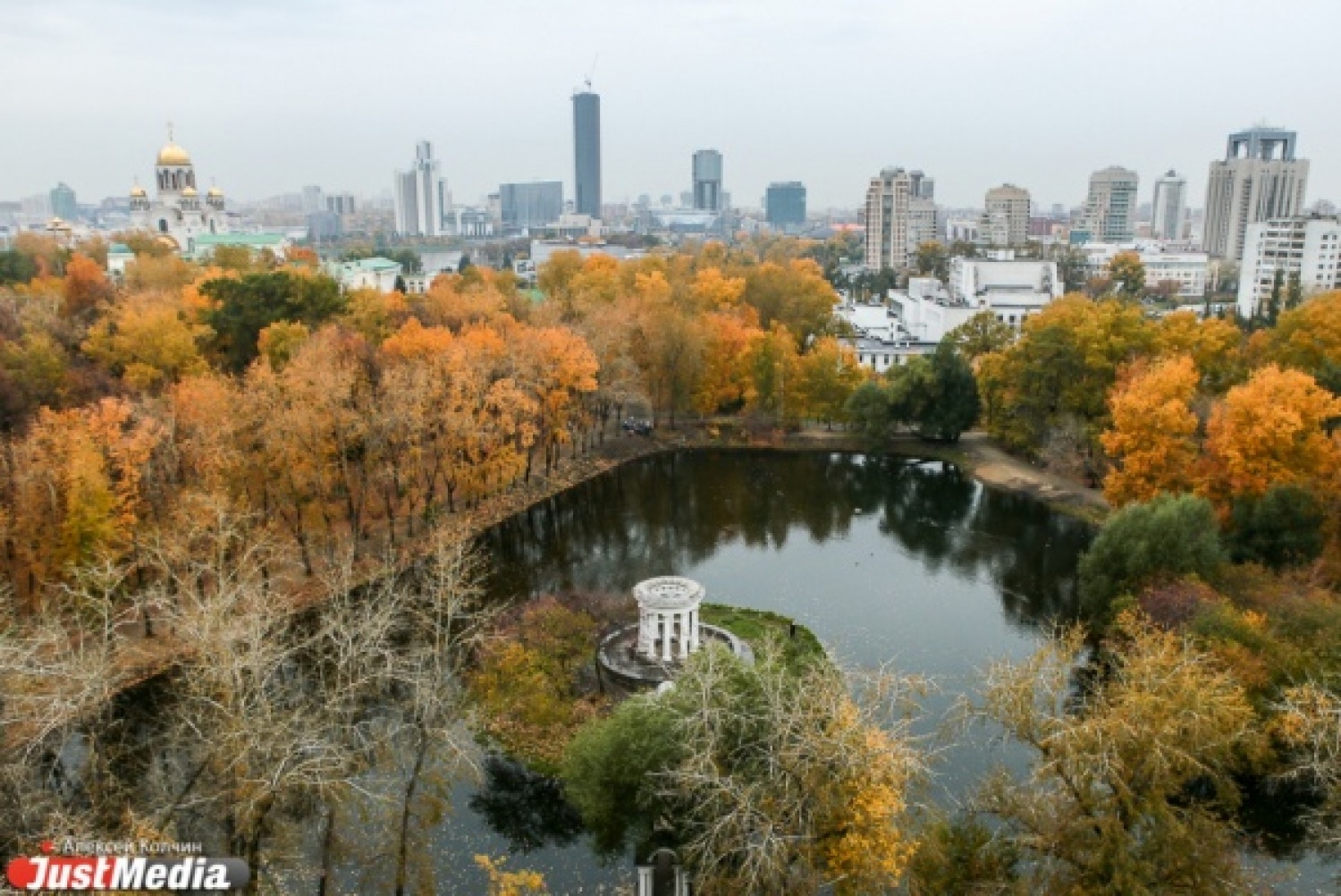 Осень В Екатеринбурге Фото