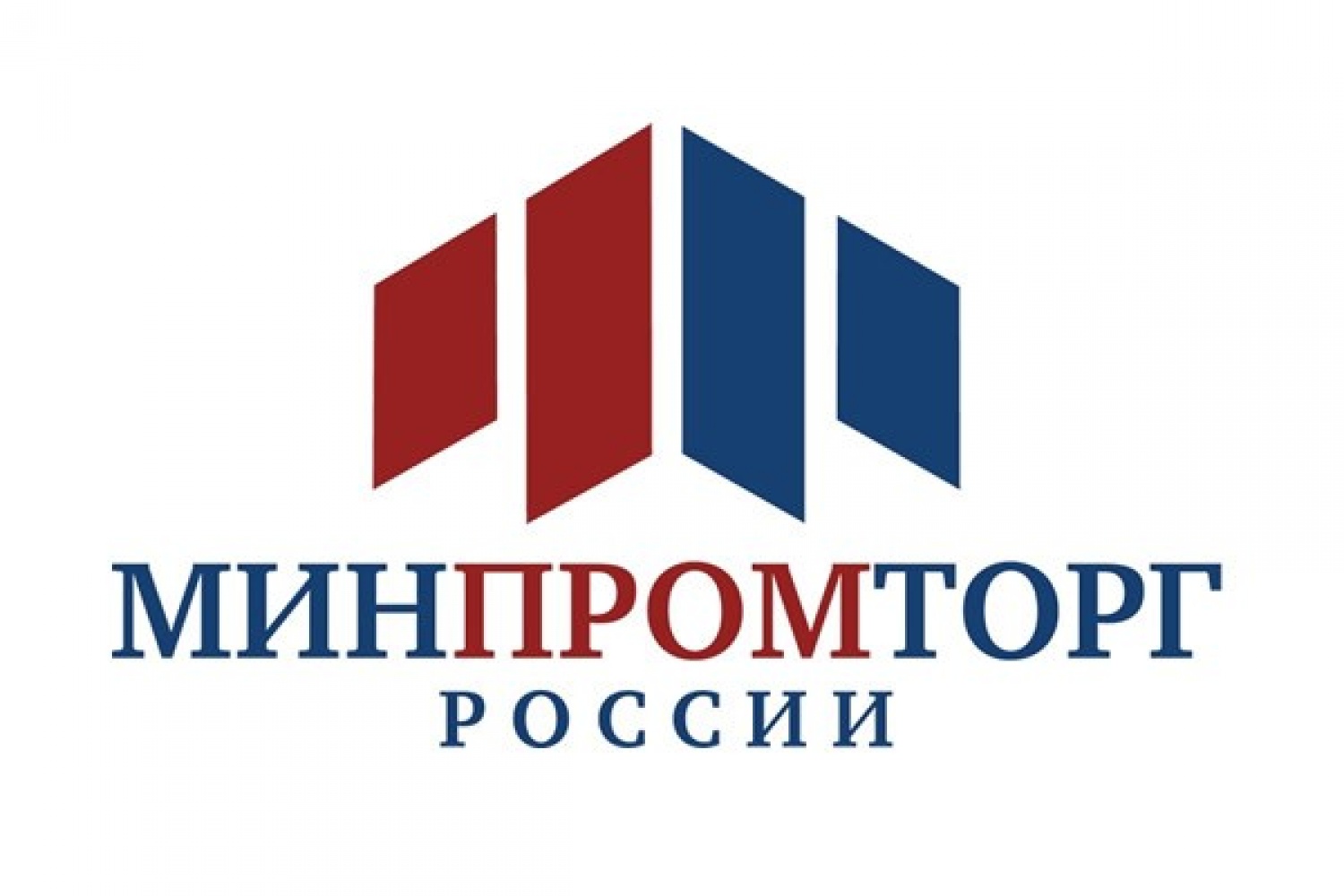 Минпромторг россии картинки