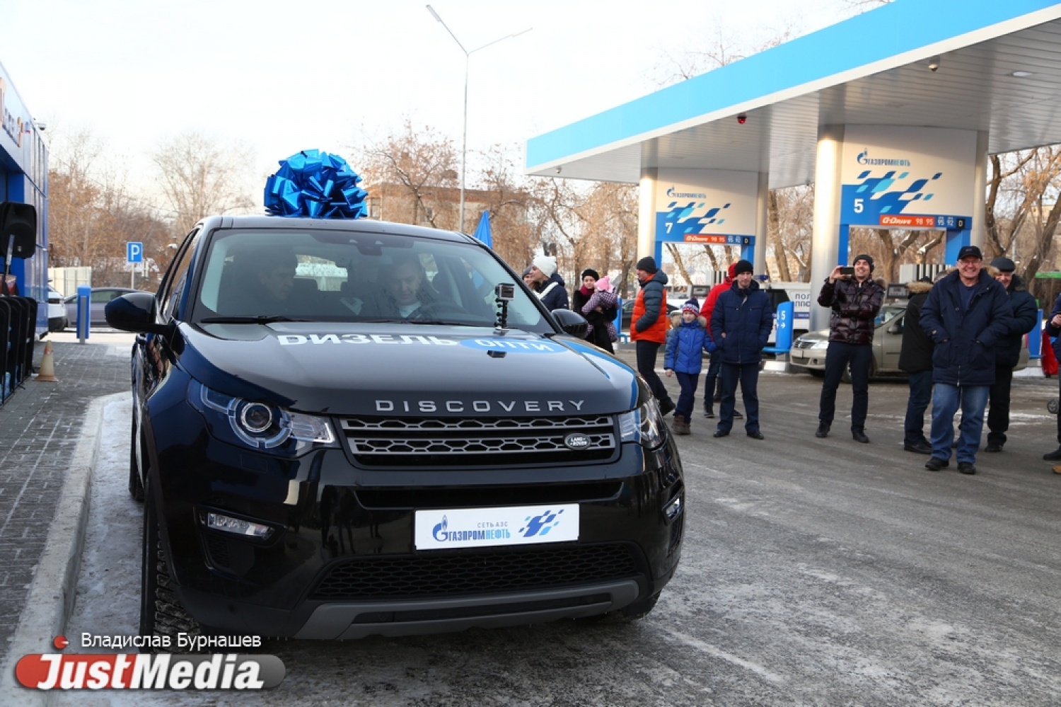 Житель Екатеринбурга прямо на АЗС получил ключи от новой иномарки. Общество  - JustMedia.ru, 20.12.2017