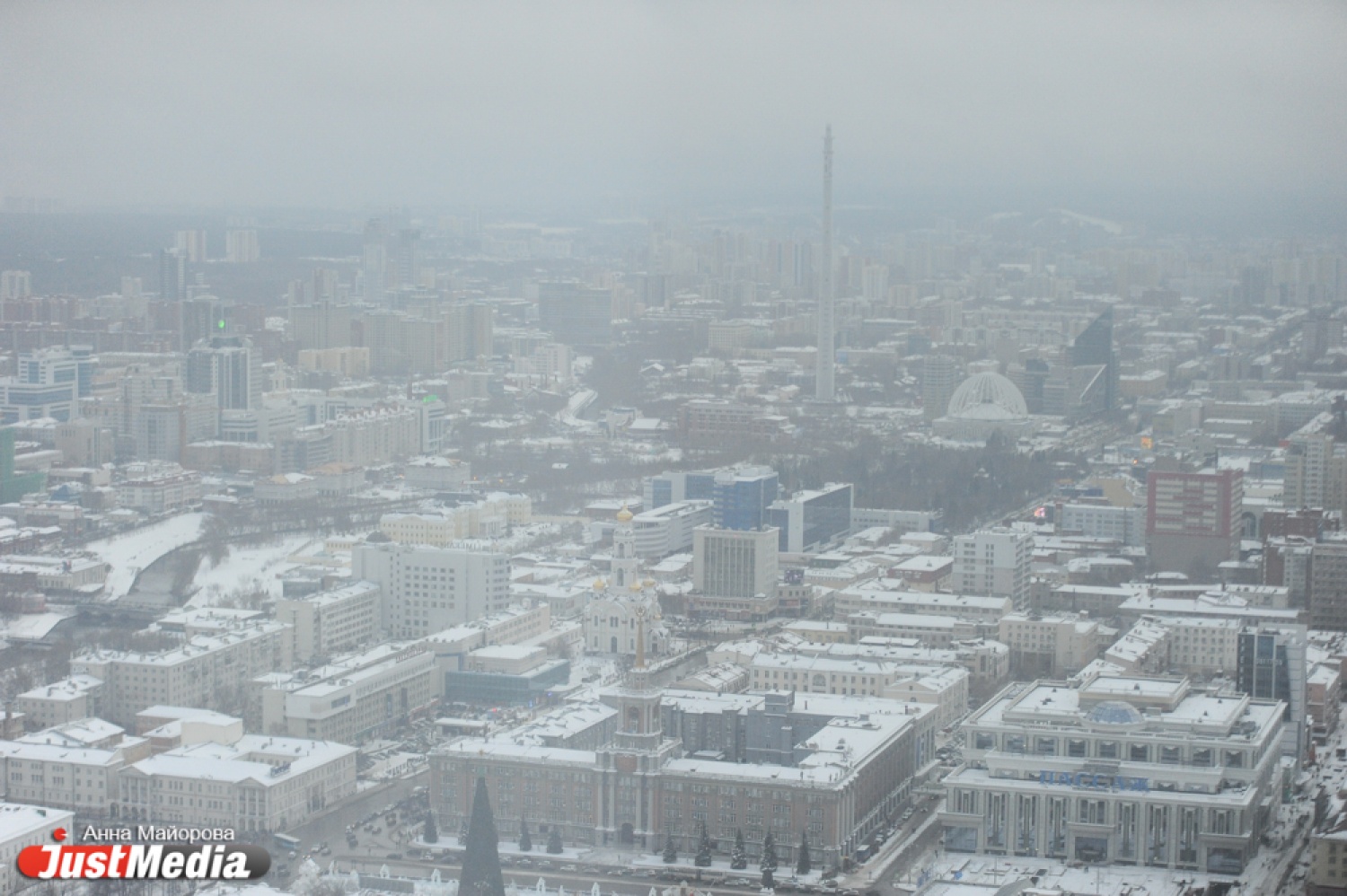 Фото снято екатеринбург