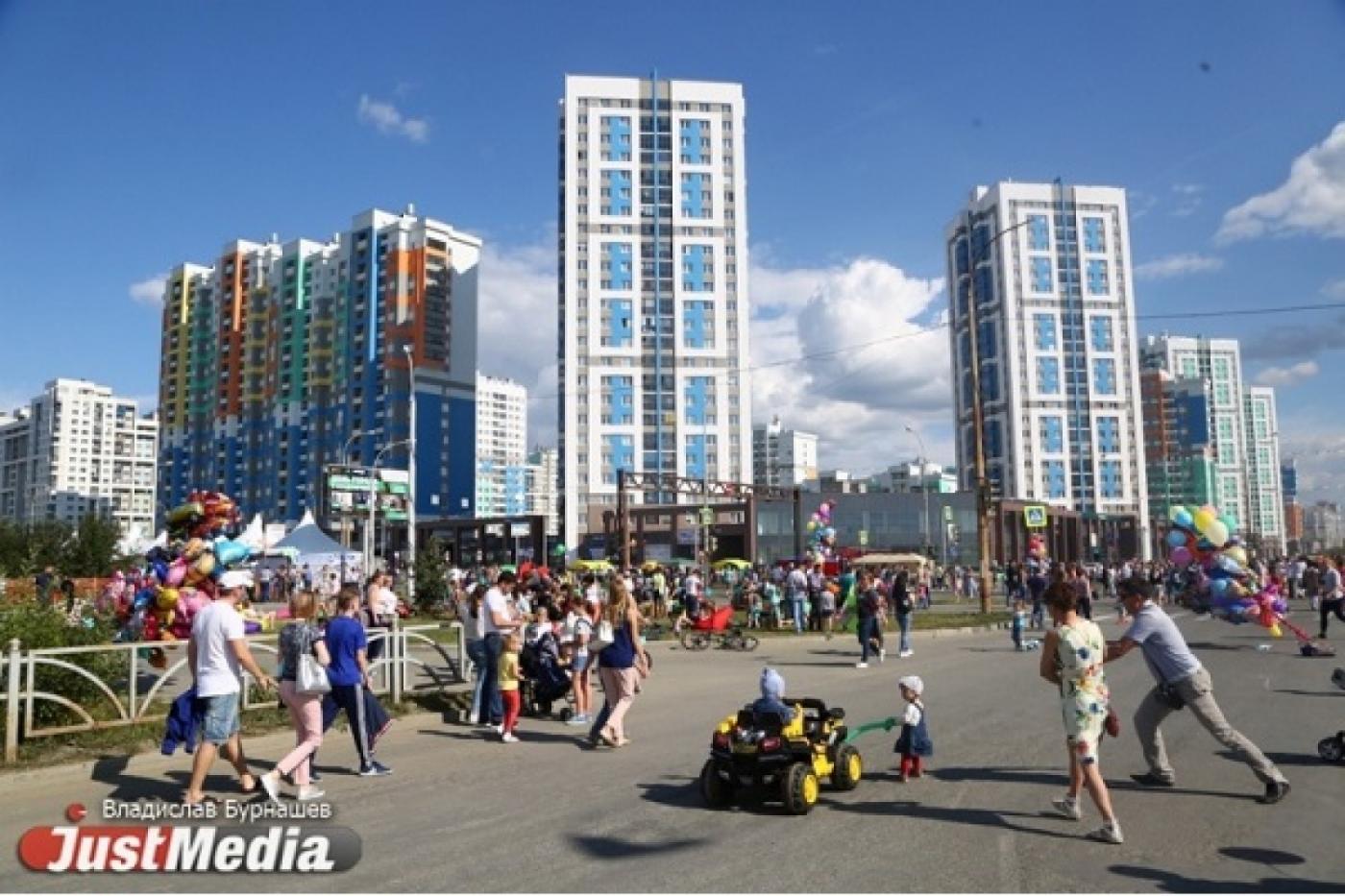 Жители Екатеринбурга решат судьбу Академического в интернете - Фото 1