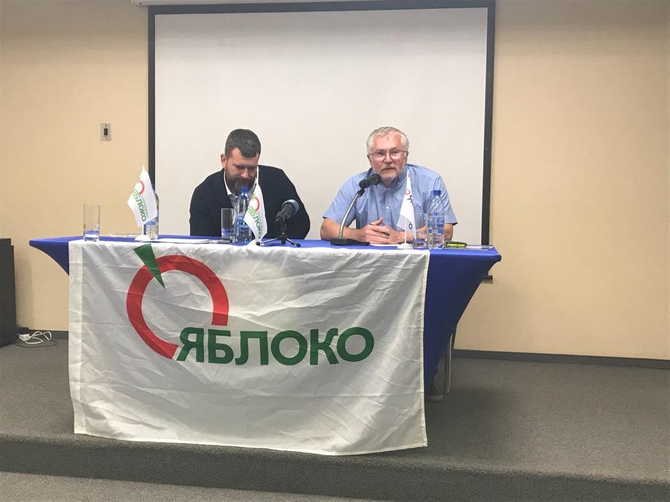 «Гражданская платформа» объяснила, почему решила сняться с выборов в пользу «Яблока» - Фото 1