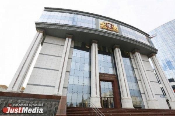 Свердловские депутаты приняли законопроекты, дающие льготы недопенсионерам - Фото 1