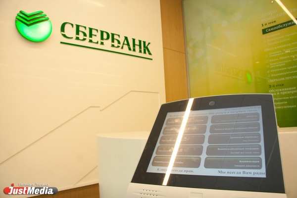 Сбербанк заплатил 150 тысяч рублей за навязанную клиенту страховку - Фото 1
