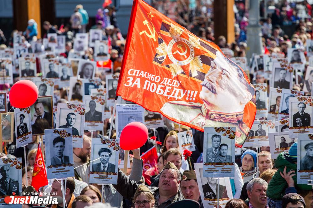 В Екатеринбурге «Бессмертный полк» может сменить стартовую площадку - Фото 1