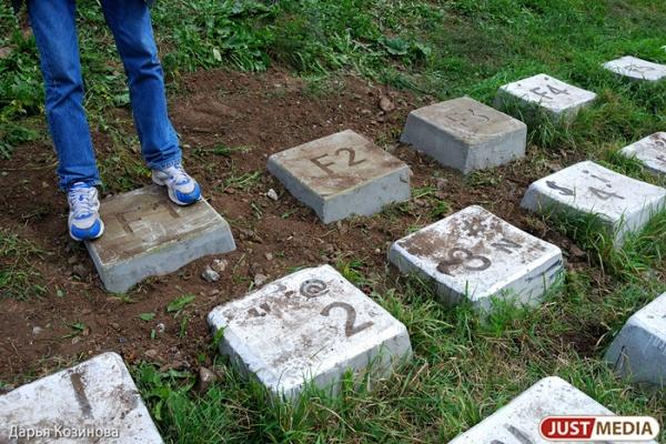 Екатеринбург может лишиться памятника клавиатуре - Фото 1