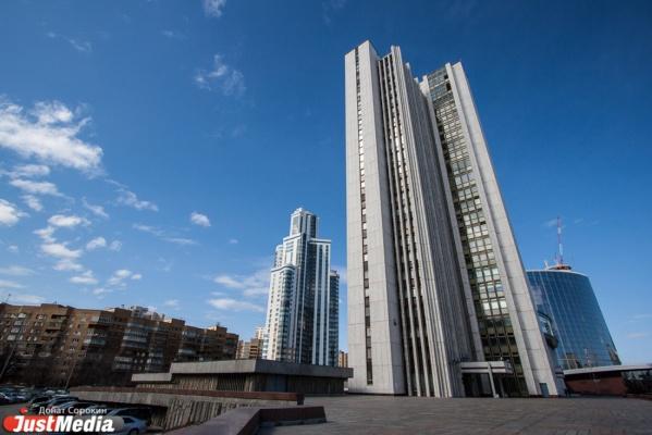 Свердловское правительство утвердило прожиточный минимум - Фото 1