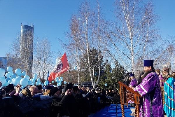 Екатеринбургская епархия перенесла молебен на 16 мая - Фото 1