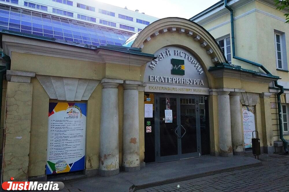 Музей истории Екатеринбурга заплатит за новую 3D-инсталляцию 1,4 миллиона рублей - Фото 1