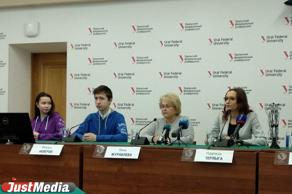 Уральских школьников научат правильно выбирать профессию - Фото 1