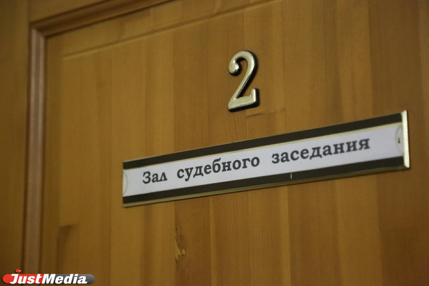 Ленинский районный суд не стал продлевать арест экс-главе СвЖД Миронову - Фото 1