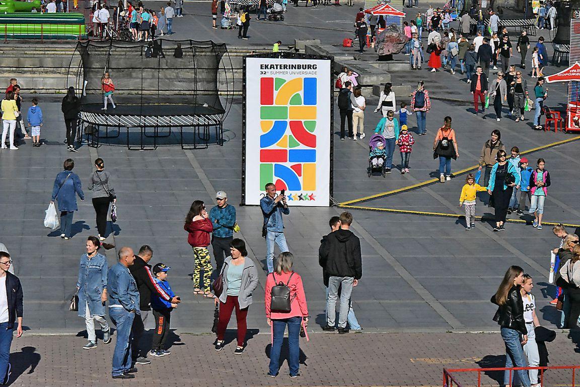 В региональный оргкомитет Универсиады вошли губернатор, мэр и ректор УрФУ - Фото 1