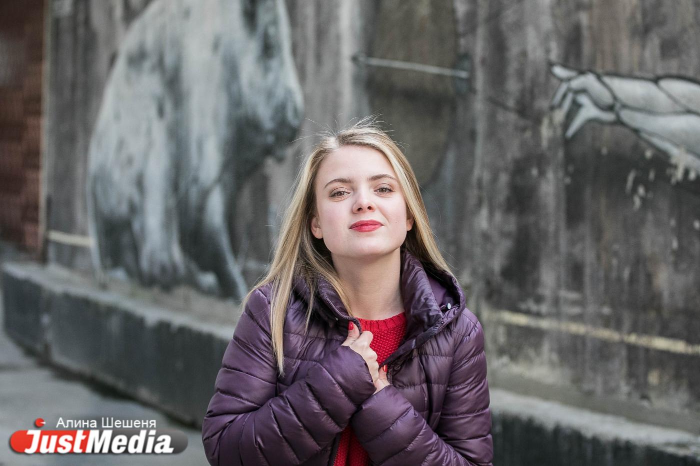 Катерина Кизюн, «Стенограффия»: «Пускай вам зябко и мерзнут пальцы, нужно сохранить непобедимое лето». В Екатеринбурге -5 - Фото 1