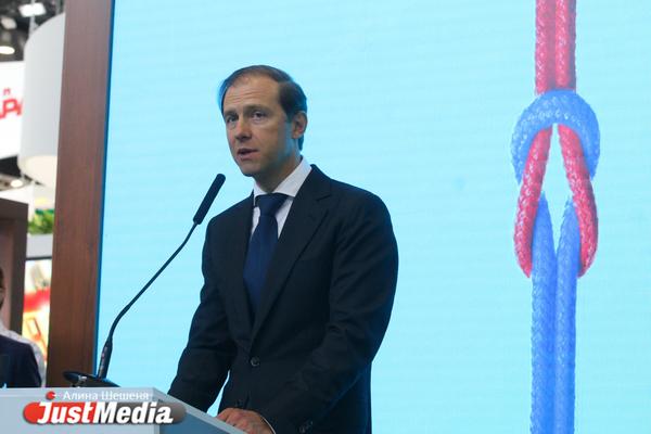 Мантуров обсудил с Куйвашевым подготовку к ИННОПРОМу-2020 - Фото 1