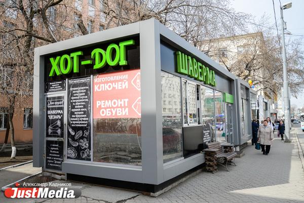 В думе Екатеринбурга назначили дату рассмотрения скандального вопроса по киоскам - Фото 1