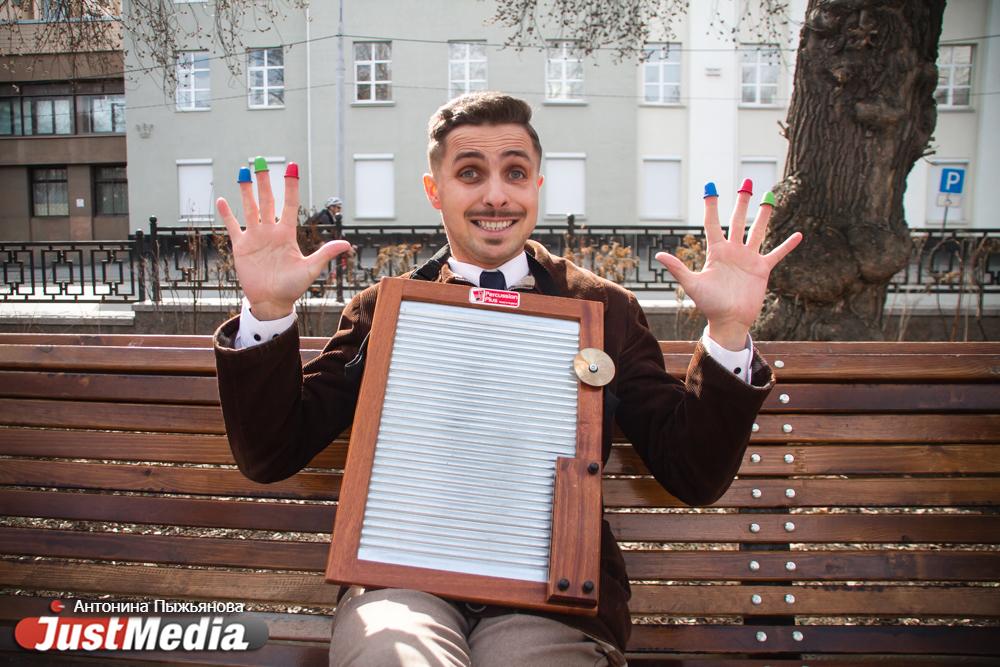 Никита Новиков, дирижер Kickin'Jass Orchestra. «Несмотря ни на что, весна вступает в свои права». В Екатеринбурге +24 градуса - Фото 1
