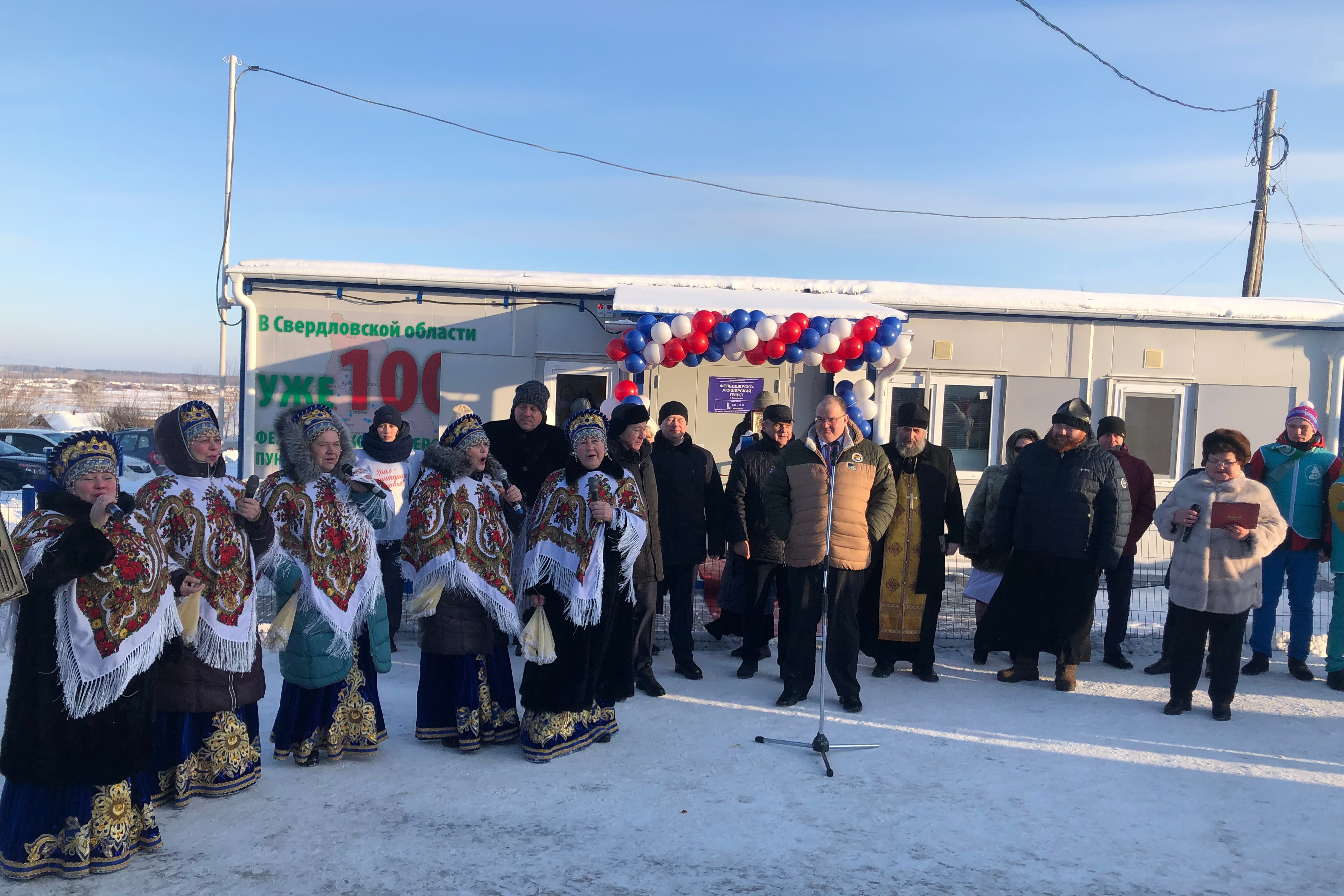 Погода в артемовском свердловской на 10. Село Покровское Артемовский район. Покровское (Артёмовский городской округ). ФАП В селе Покровское Артемовский. Село Покровское Артемовский район Свердловская область.