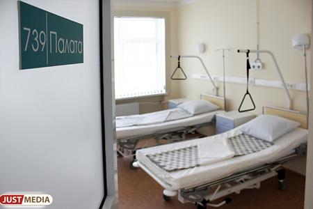 В Нижнем Тагиле больных коронавирусом будут госпитализировать в поликлинику - Фото 1