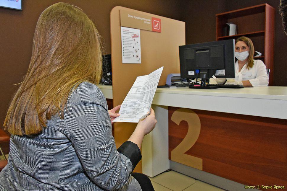 Несмотря на пандемию, бюджет области пополнился на 4,7 миллиарда рублей - Фото 1