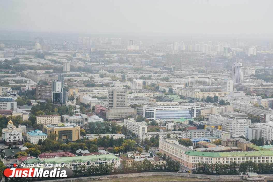 Форум городов екатеринбург