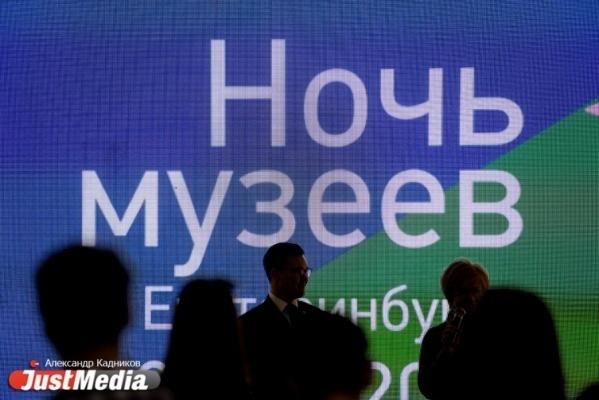 На всех площадках «Ночи музеев - 2021» в Екатеринбурге будут соблюдаться антиковидные меры - Фото 1