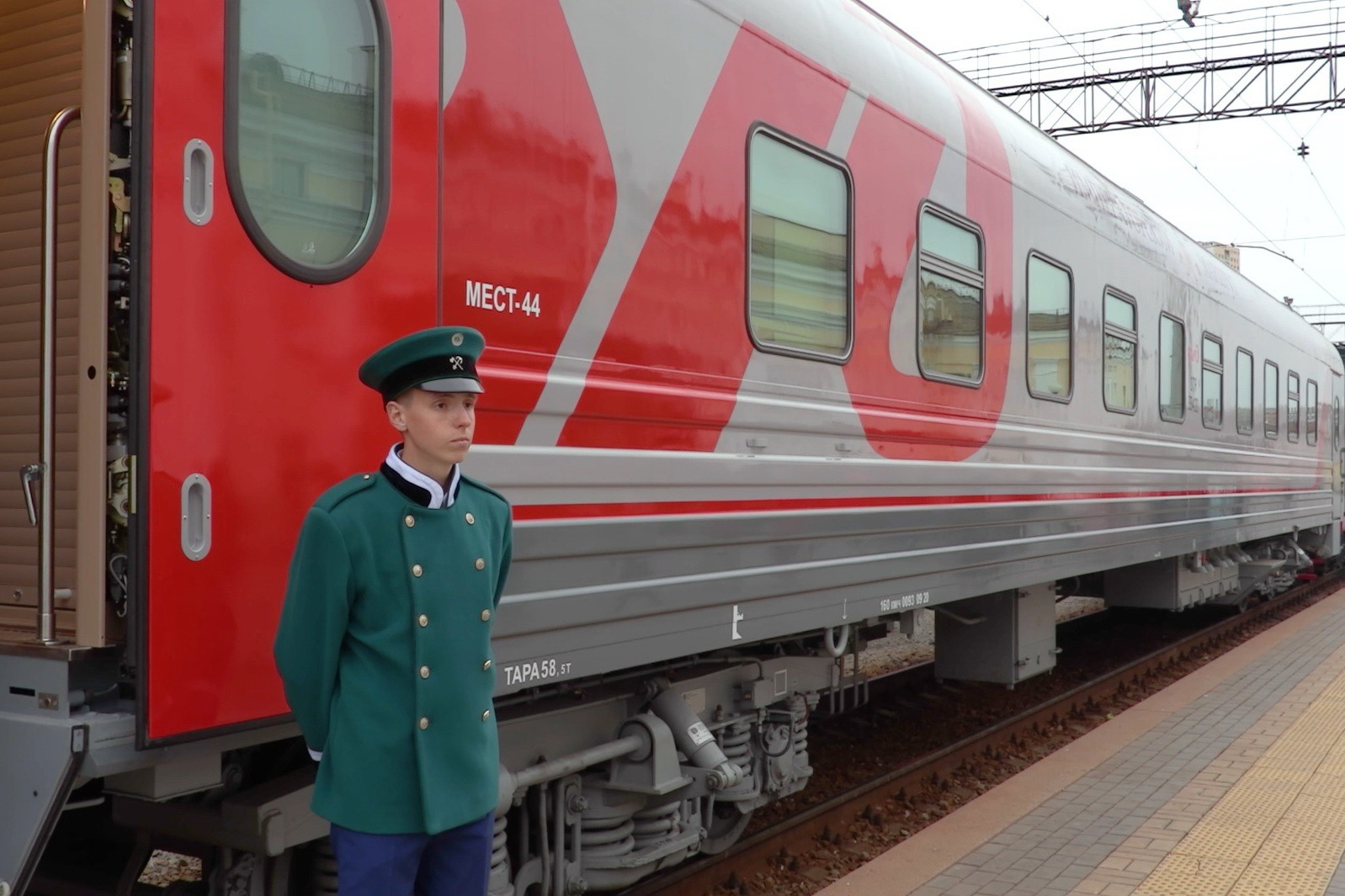 Поезд екб