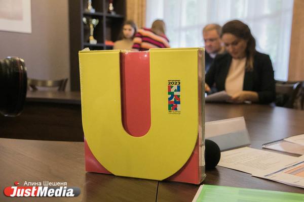 В 2023 году в парке Маяковского отпразднуют 300-летие Екатеринбурга - Фото 1