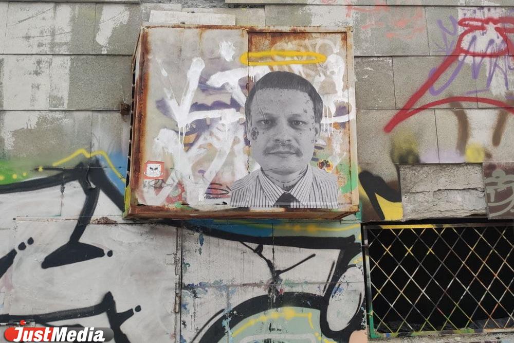 Питерский художник и музыкант Виктор Забуга завесил Екатеринбург своими портретами - Фото 1