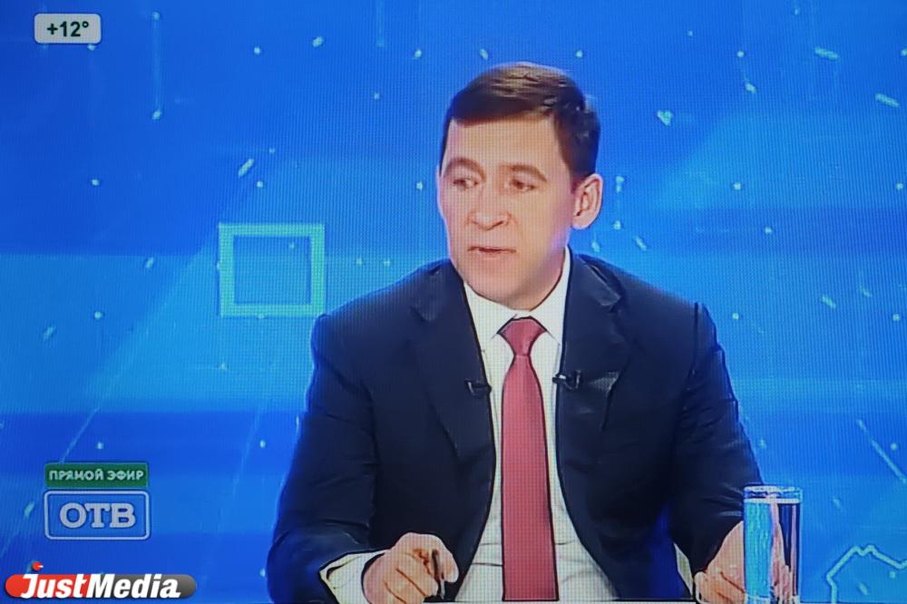 Евгений Куйвашев учредил новую госнаграду для педагогов - Фото 1