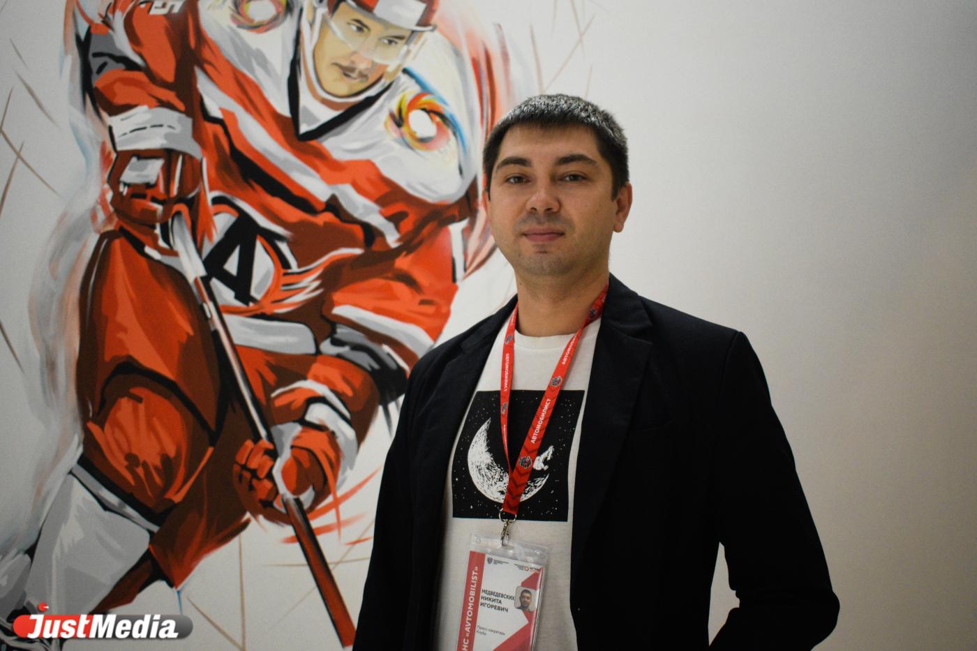 Никита Медведевских, пресс-атташе ХК «Автомобилист»: «Зима, весна пройдет - настанет лето, снова заживем». В Екатеринбурге +2 градуса - Фото 1