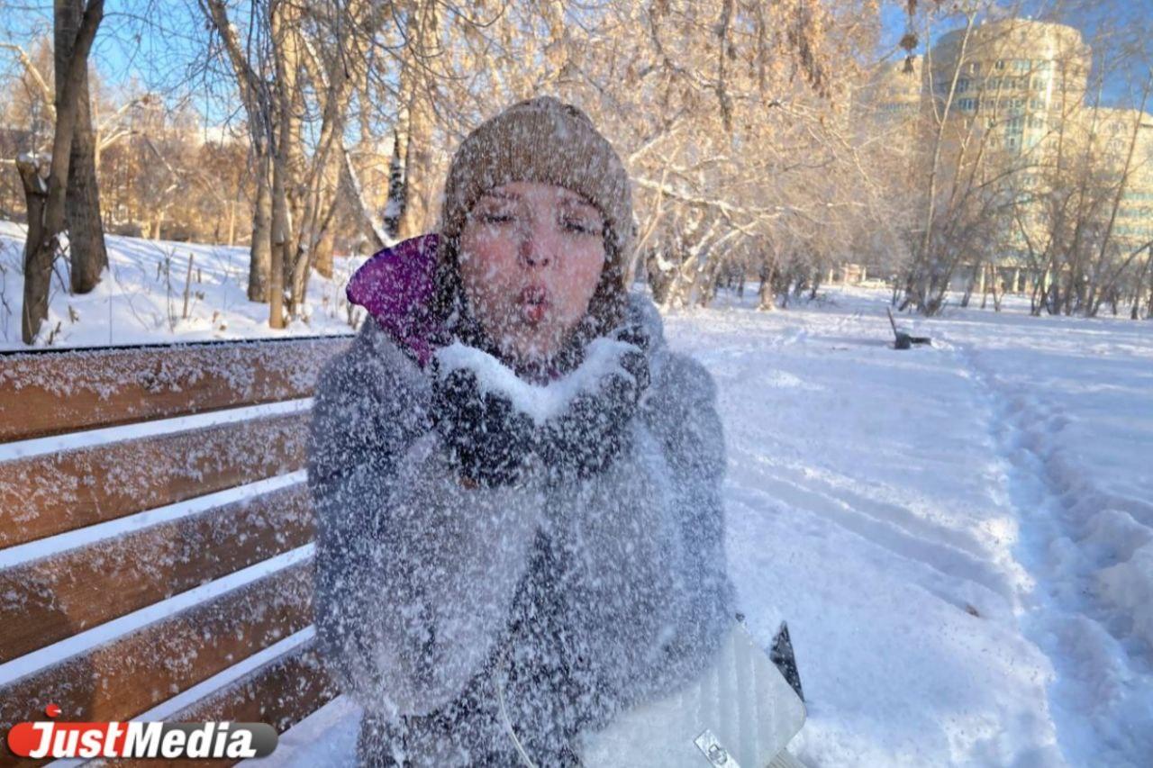 Оксана Вахнюк, астролог: «Люблю, когда зимой днем ясное-ясное небо и солнце» В Екатеринбурге -13 градусов - Фото 1