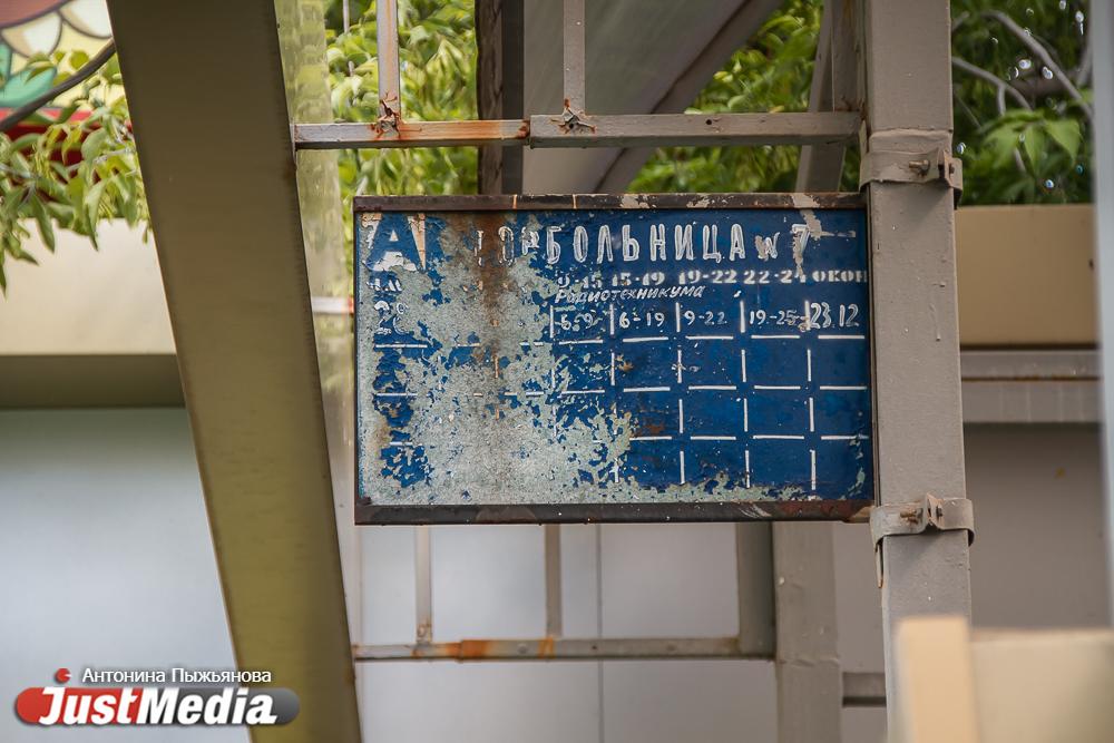 Стоимость проезда в екатеринбургском транспорте могли повысить до 38 рублей - Фото 1