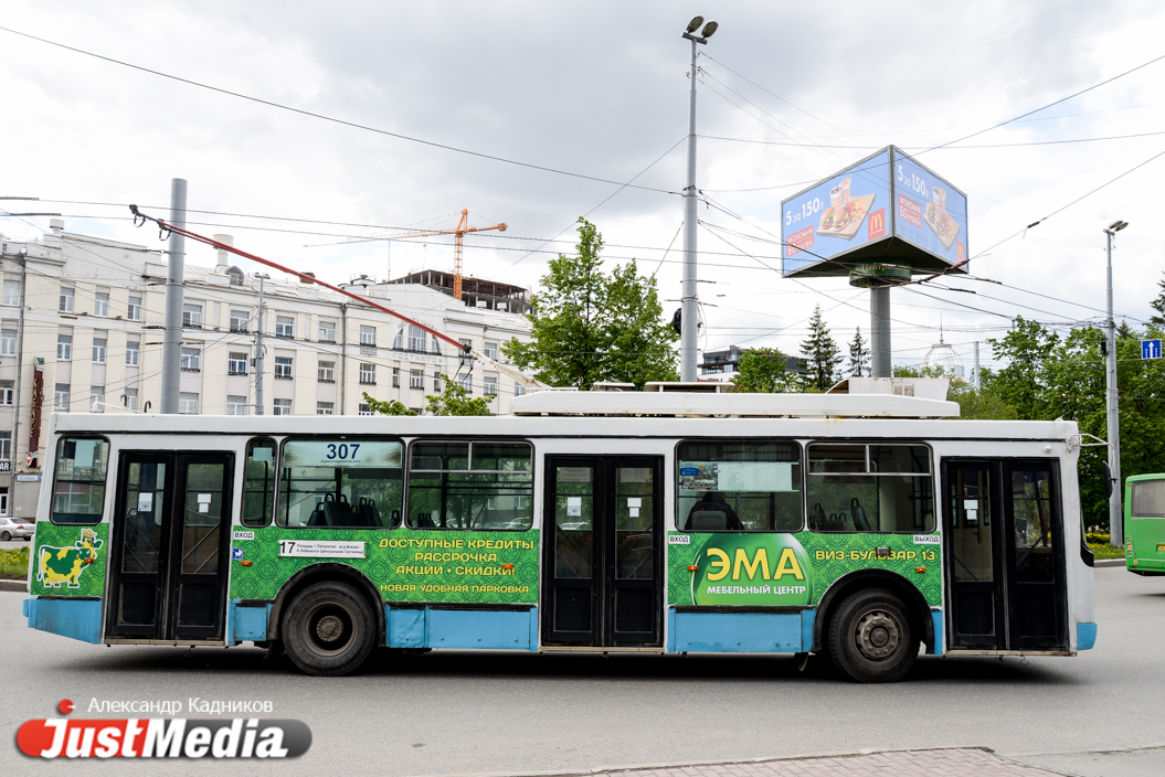 Фольксваген вольф екатеринбург куйбышева