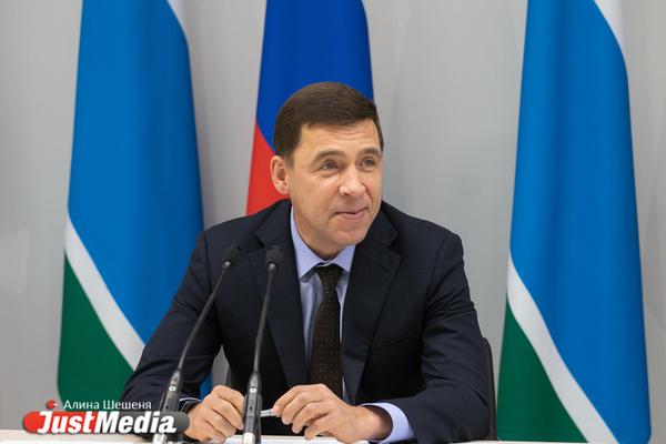 Евгений Куйвашев поручил обеспечить все меры безопасности на предстоящих праздничных мероприятиях - Фото 1