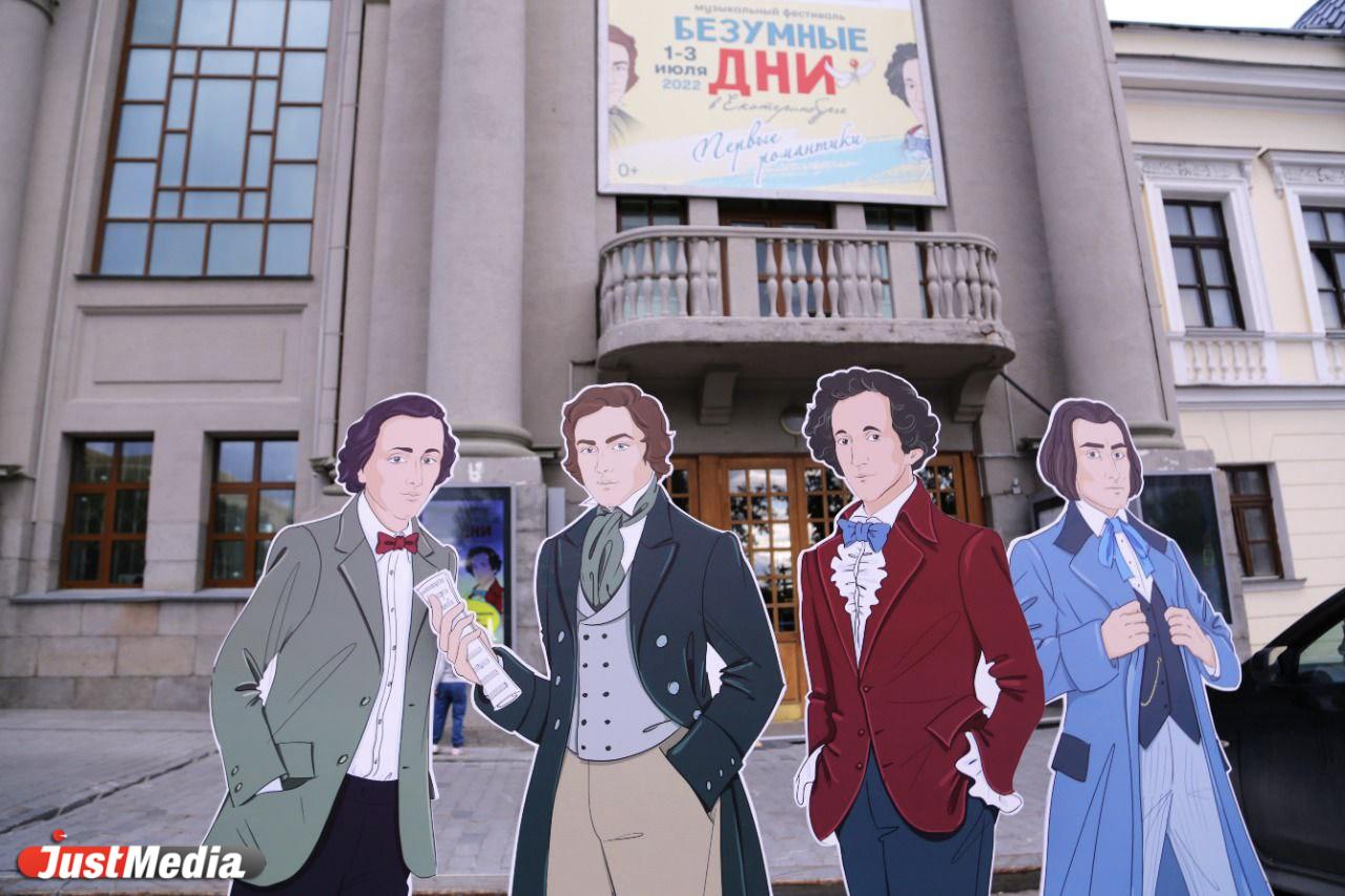 Герои «Безумных дней»: «Пока идет дождь, завершаю рисунок новыми деталями. Но лучше, чтобы завтра не было дождя». В Екатеринбурге +17 градусов - Фото 1