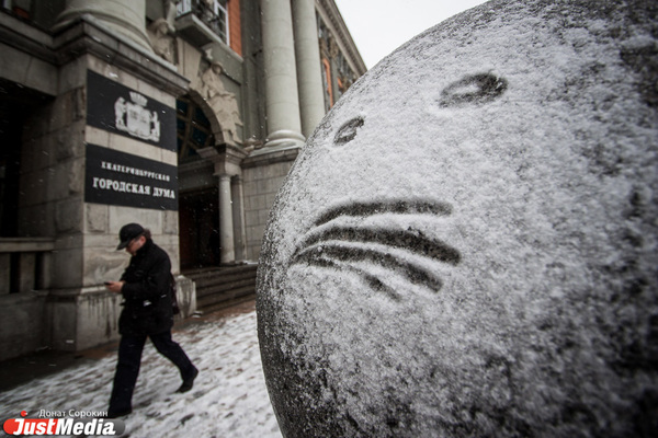 В Екатеринбурге потеплеет к концу недели - Фото 1