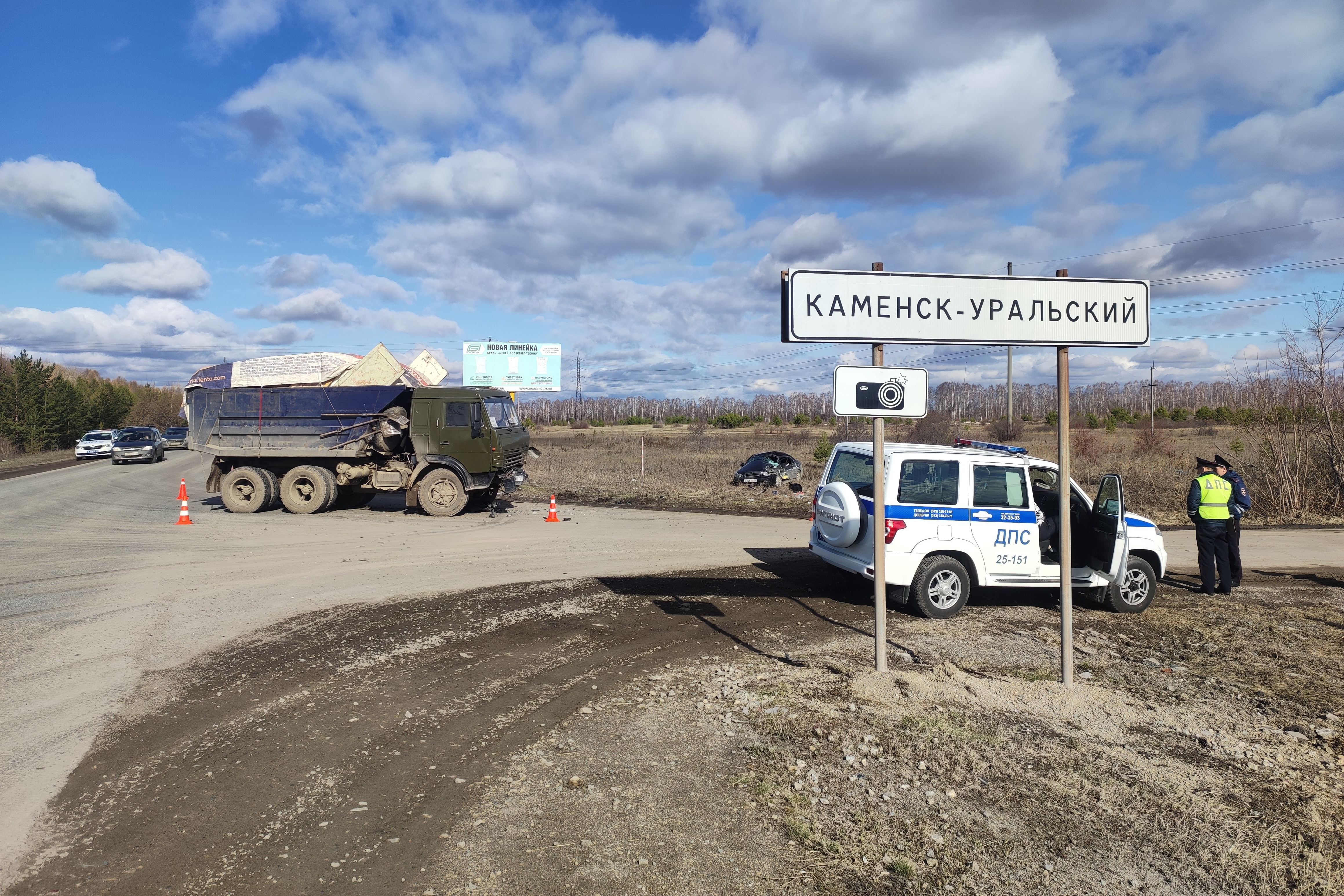 Область каменска. Авария на Каменск Уральской трассе 21.04.2021. КАМАЗ на дороге. КАМАЗ дорожный.