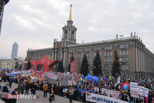 1 мая екатеринбург программа